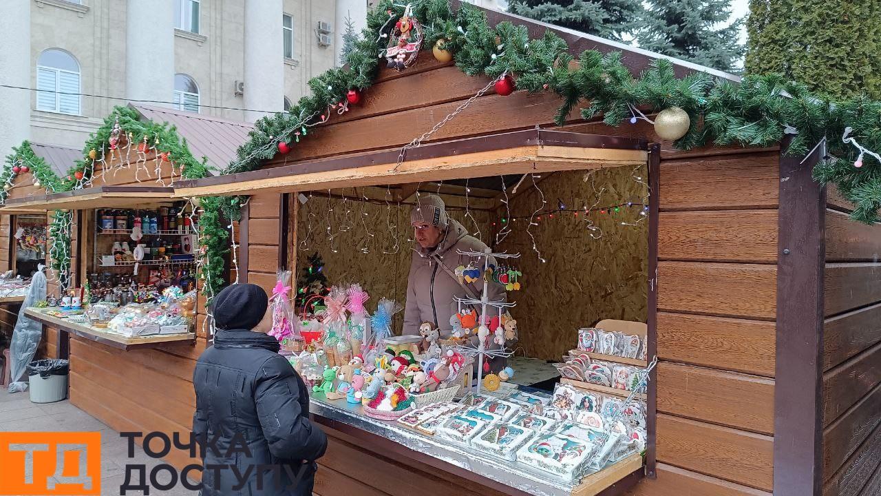 Фото Різдво у Кропивницькому