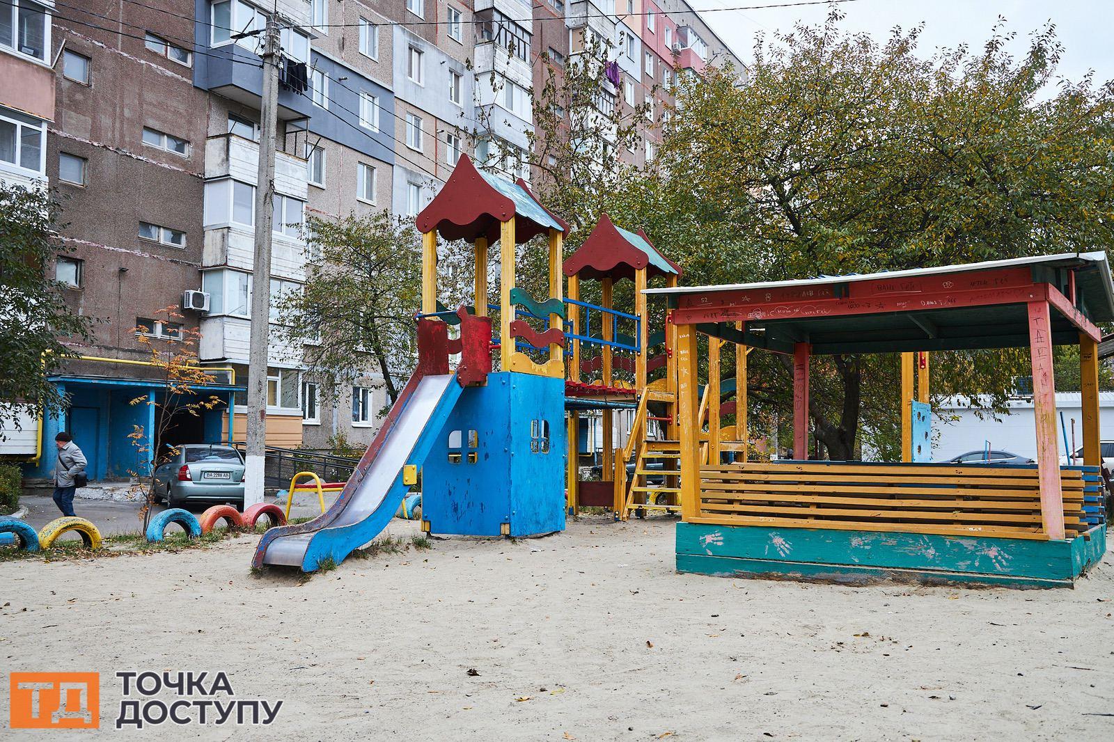 У Кропивницькому дитячий майданчик по вул. Державності