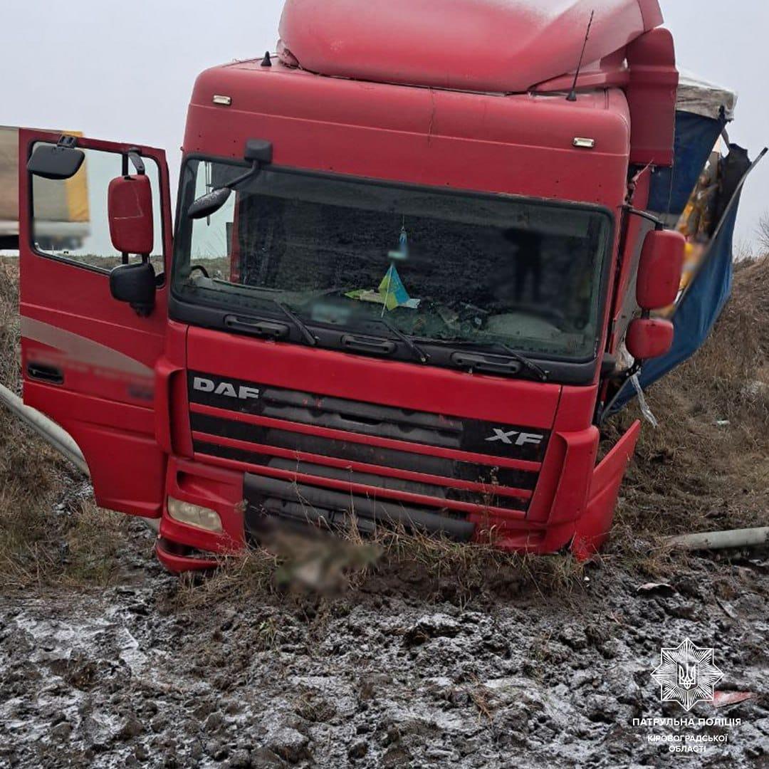 ДТП з вантажівкою поблизу Кропивницького