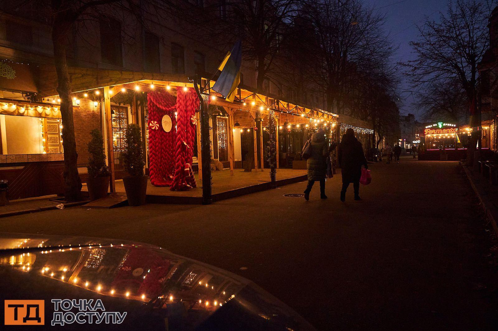 Вечірній Кропивницький напередодні нового року пахне святом.