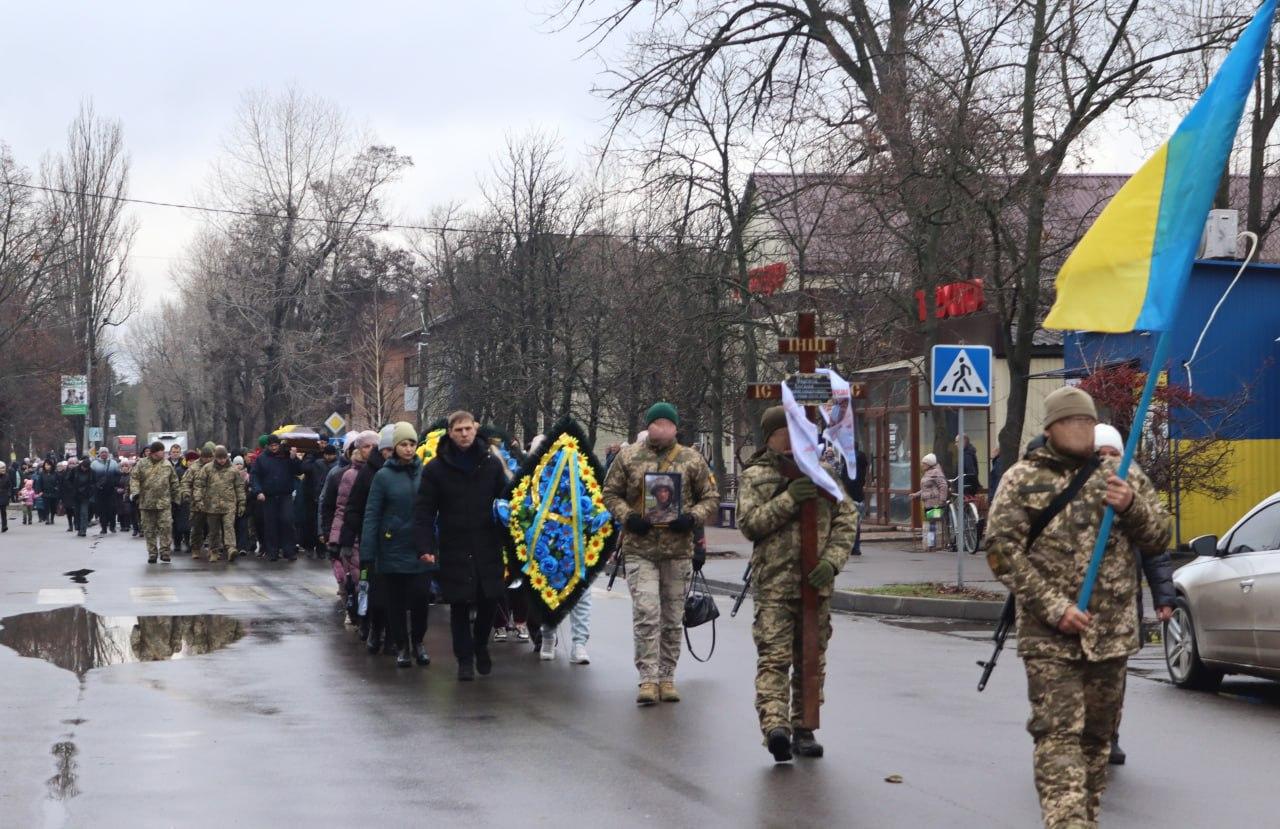 Прощання з військовим у Світловодській громаді