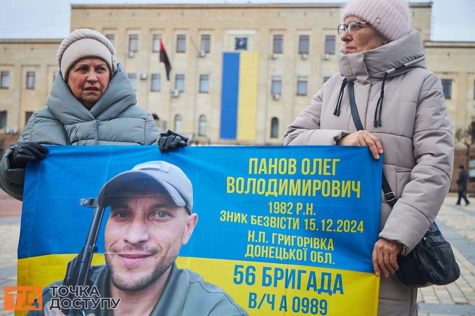 Гасло "Не мовчи, полон вбиває!" об’єднало учасників акції на підтримку військовополонених у Кропивницькому.