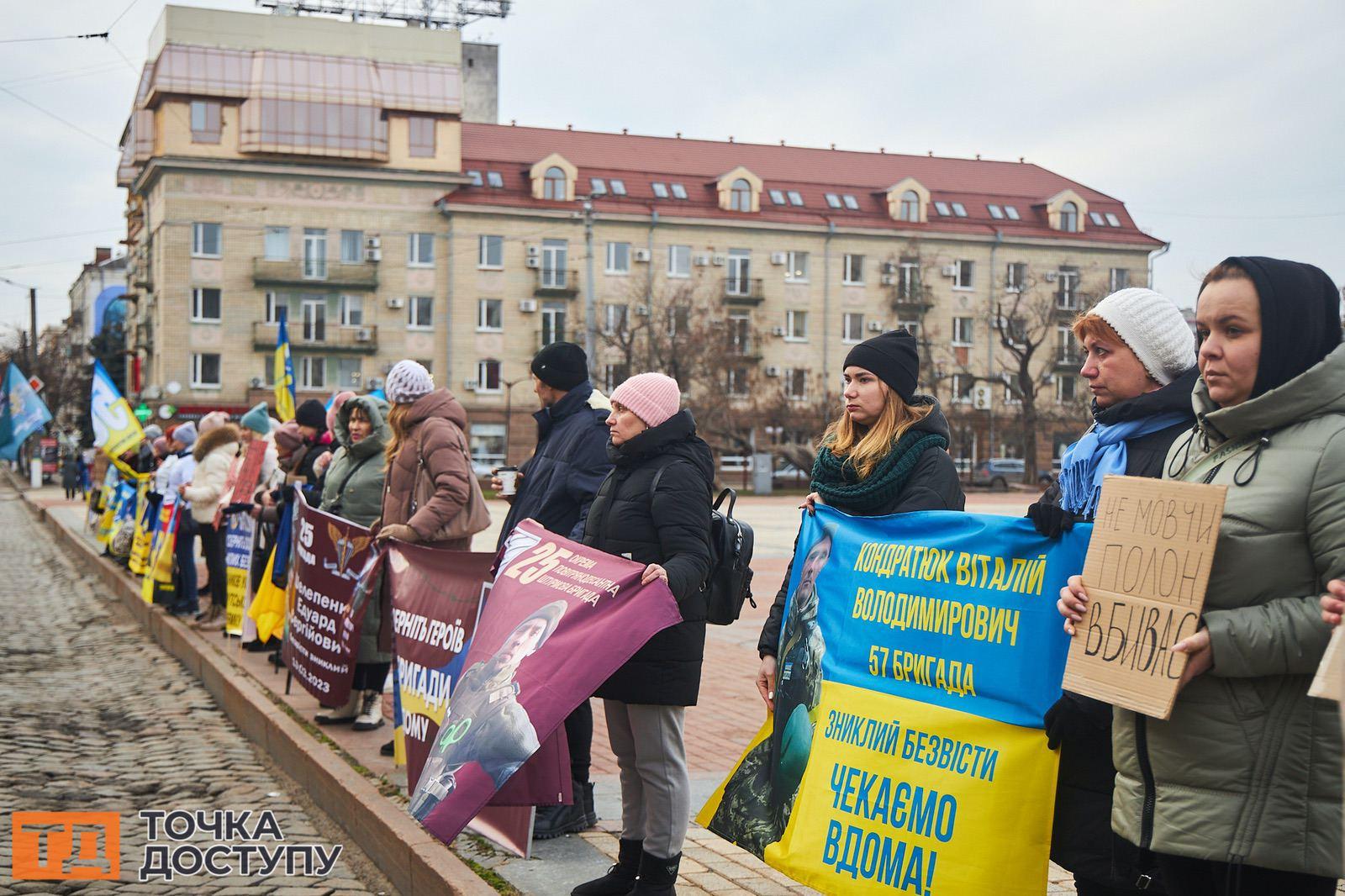 Акція на підтримку військовополонених "Не мовчи, полон вбиває!" відбулася у Кропивницькому.