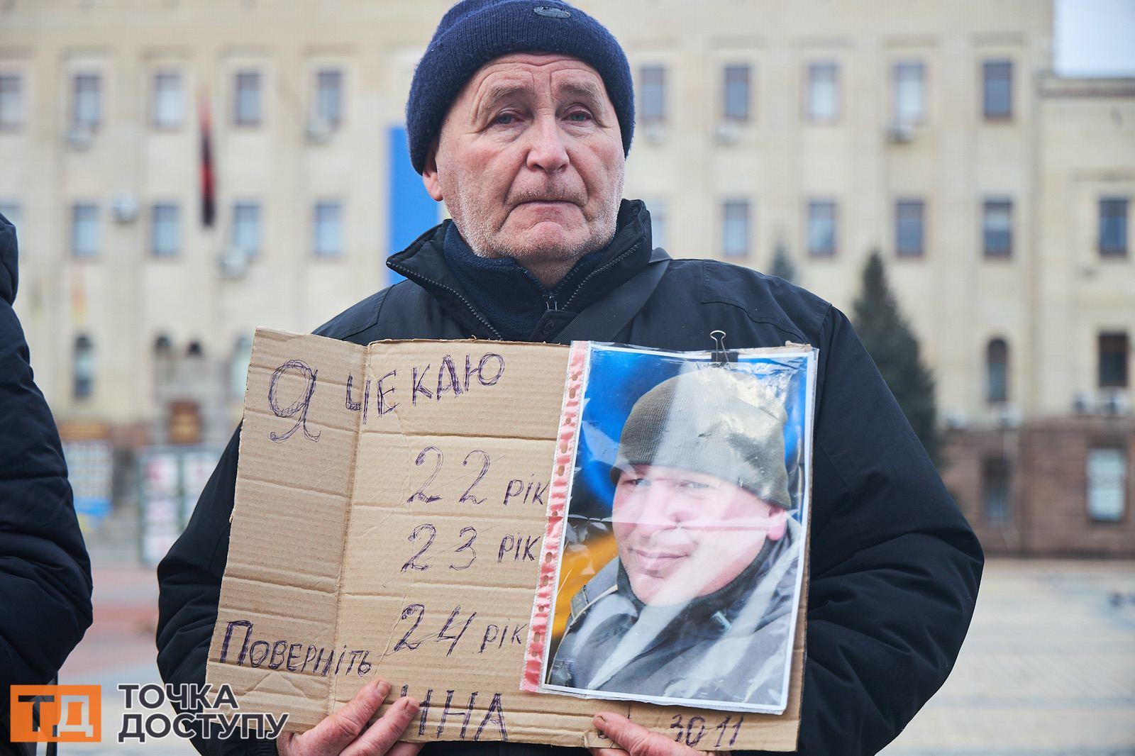 Акція на підтримку військовополонених "Не мовчи, полон вбиває!" зібрала небайдужих у Кропивницькому.