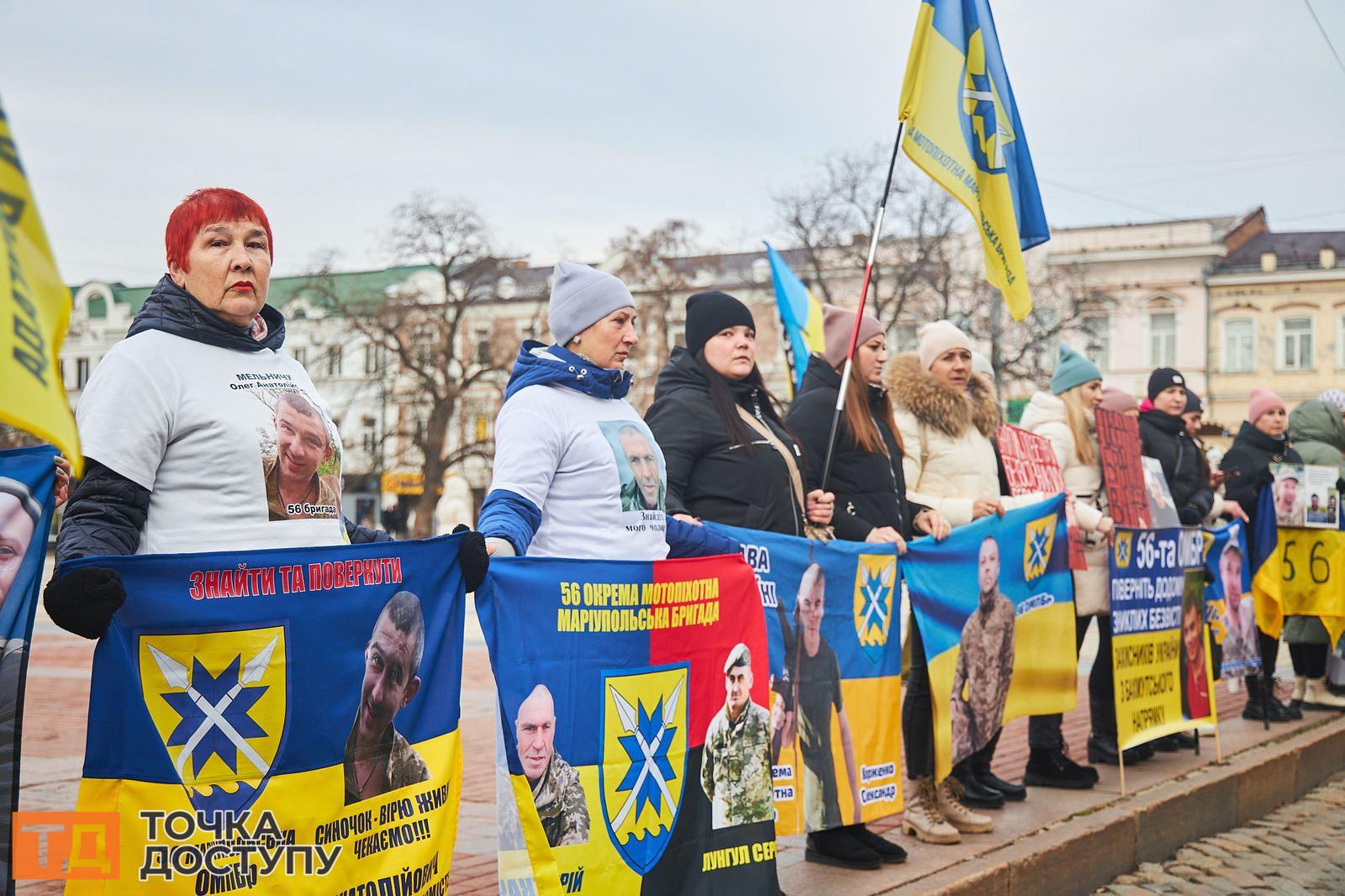 У Кропивницькому провели акцію "Не мовчи, полон вбиває!" для підтримки військовополонених.