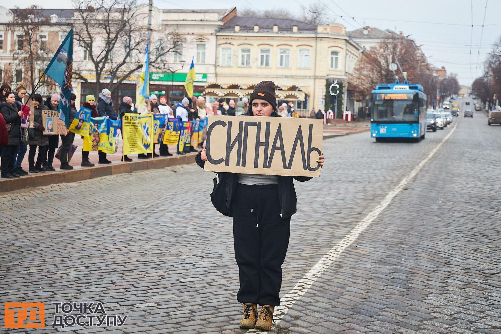 Під гаслом "Не мовчи, полон вбиває!" у Кропивницькому пройшла акція підтримки військовополонених.