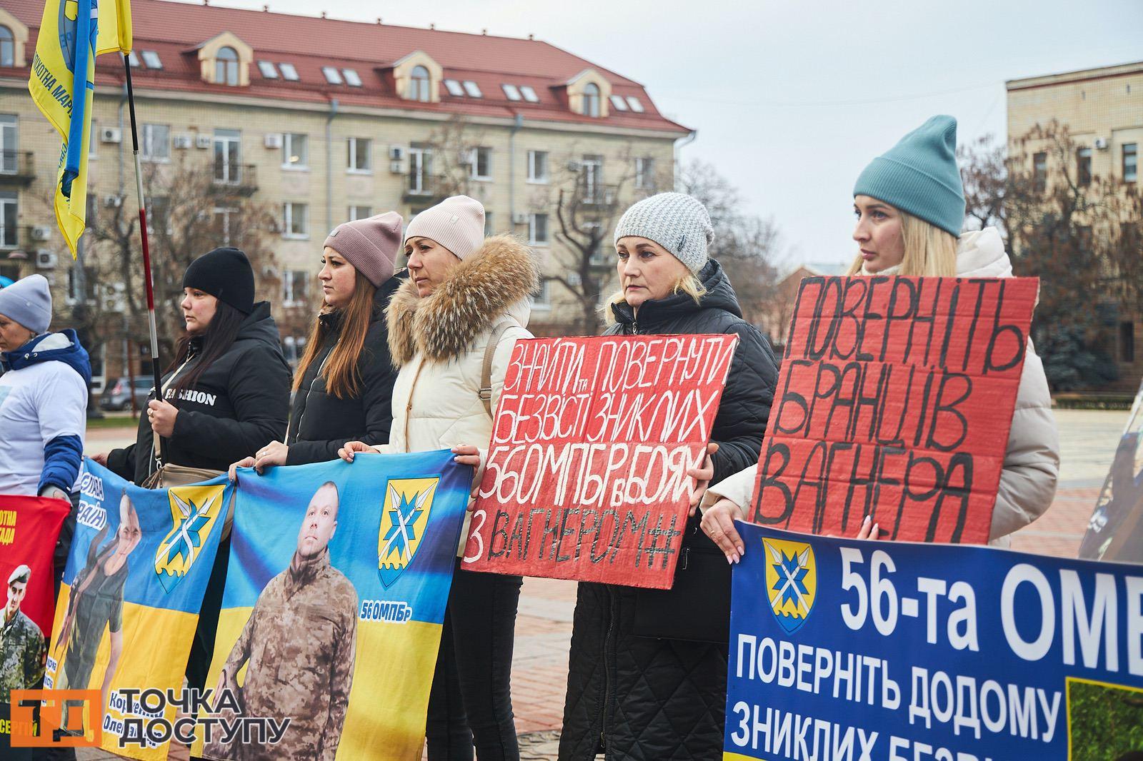 Акція "Не мовчи, полон вбиває!" на підтримку військовополонених відбулася у Кропивницькому.