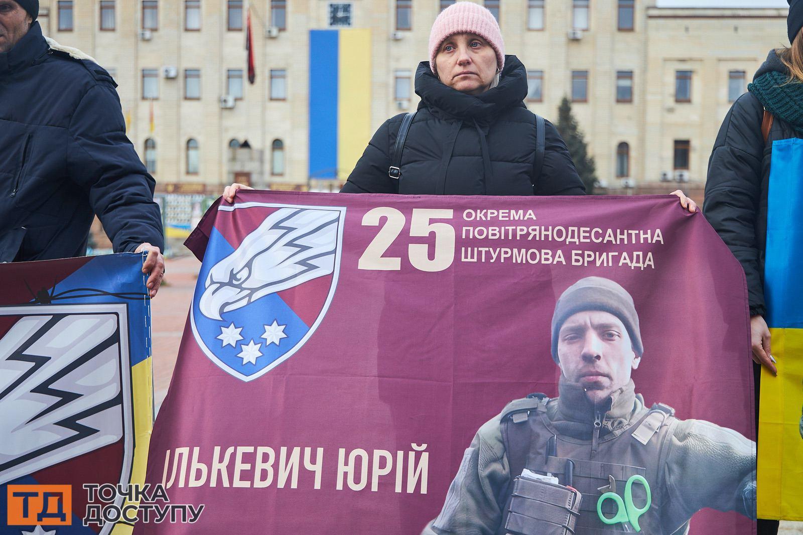 Пройшла акція "Не мовчи, полон вбиває!" у Кропивницькому задля підтримки військовополонених.