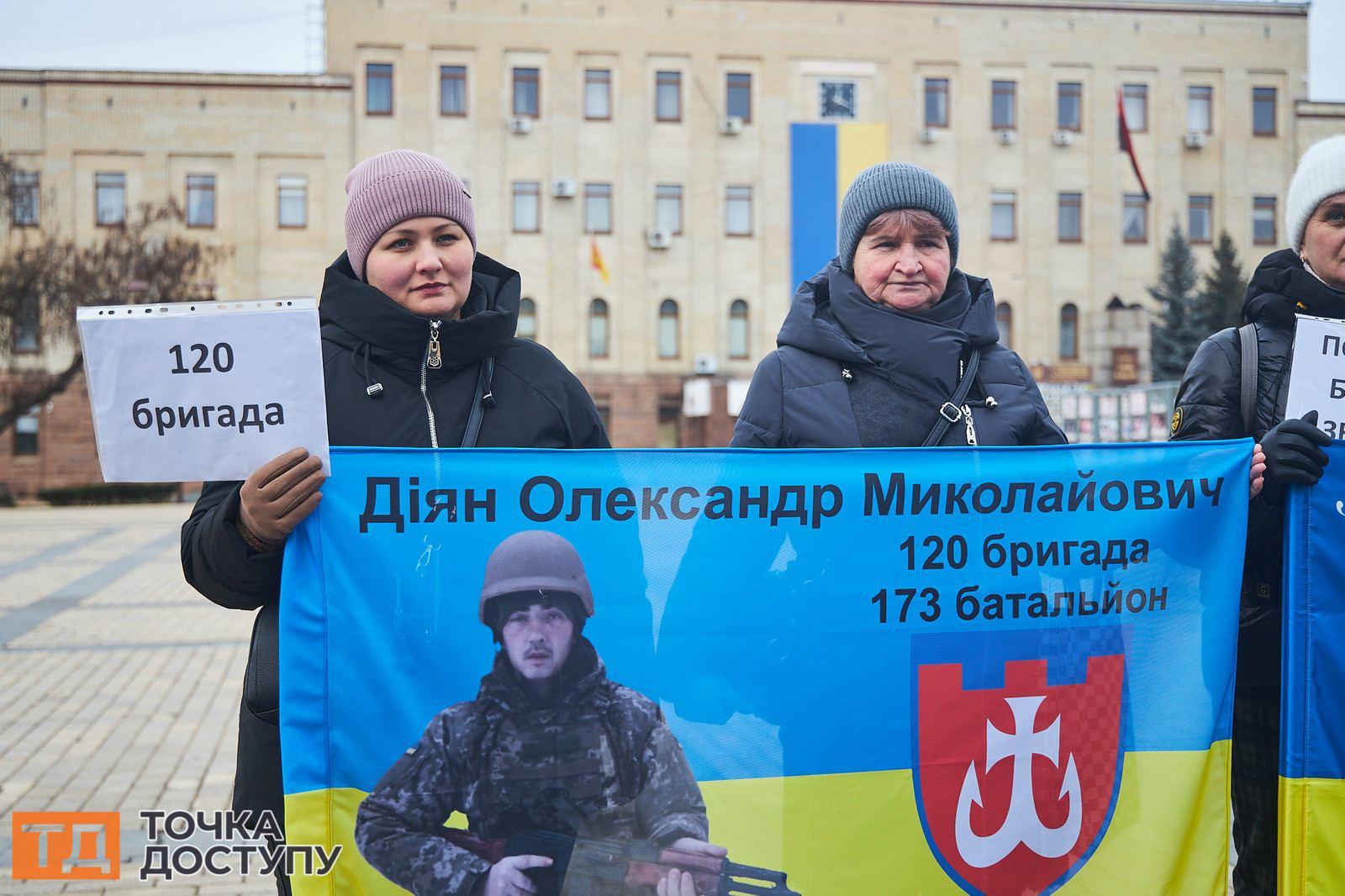 У Кропивницькому пройшла акція на підтримку військовополонених під гаслом "Не мовчи, полон вбиває!".