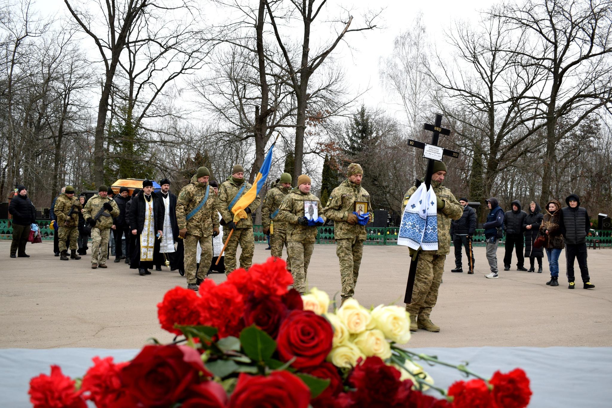 Прощання з військовим у Кропивницькому