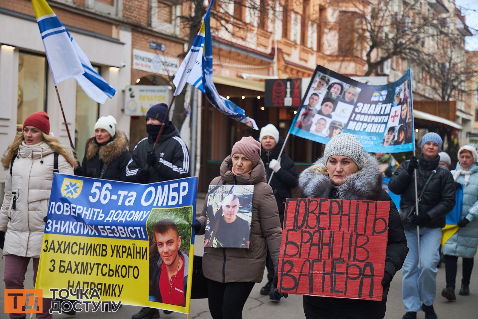 Військовополонених і пропалих безвісти підтримали акцією, що пройшла у Кропивницькому.