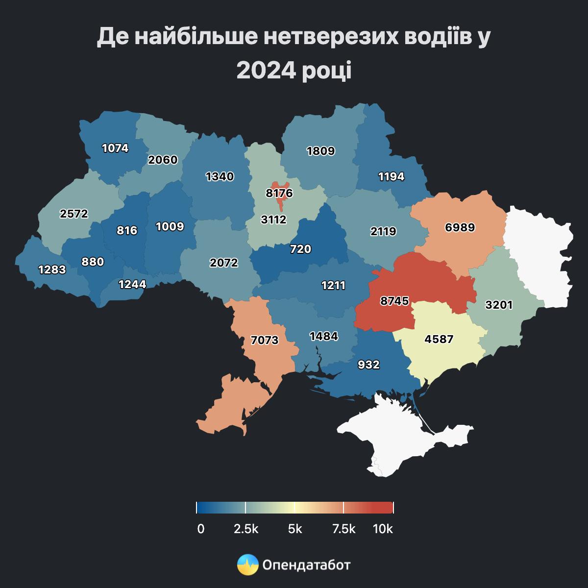 Де найбільше нетверезих водіїв