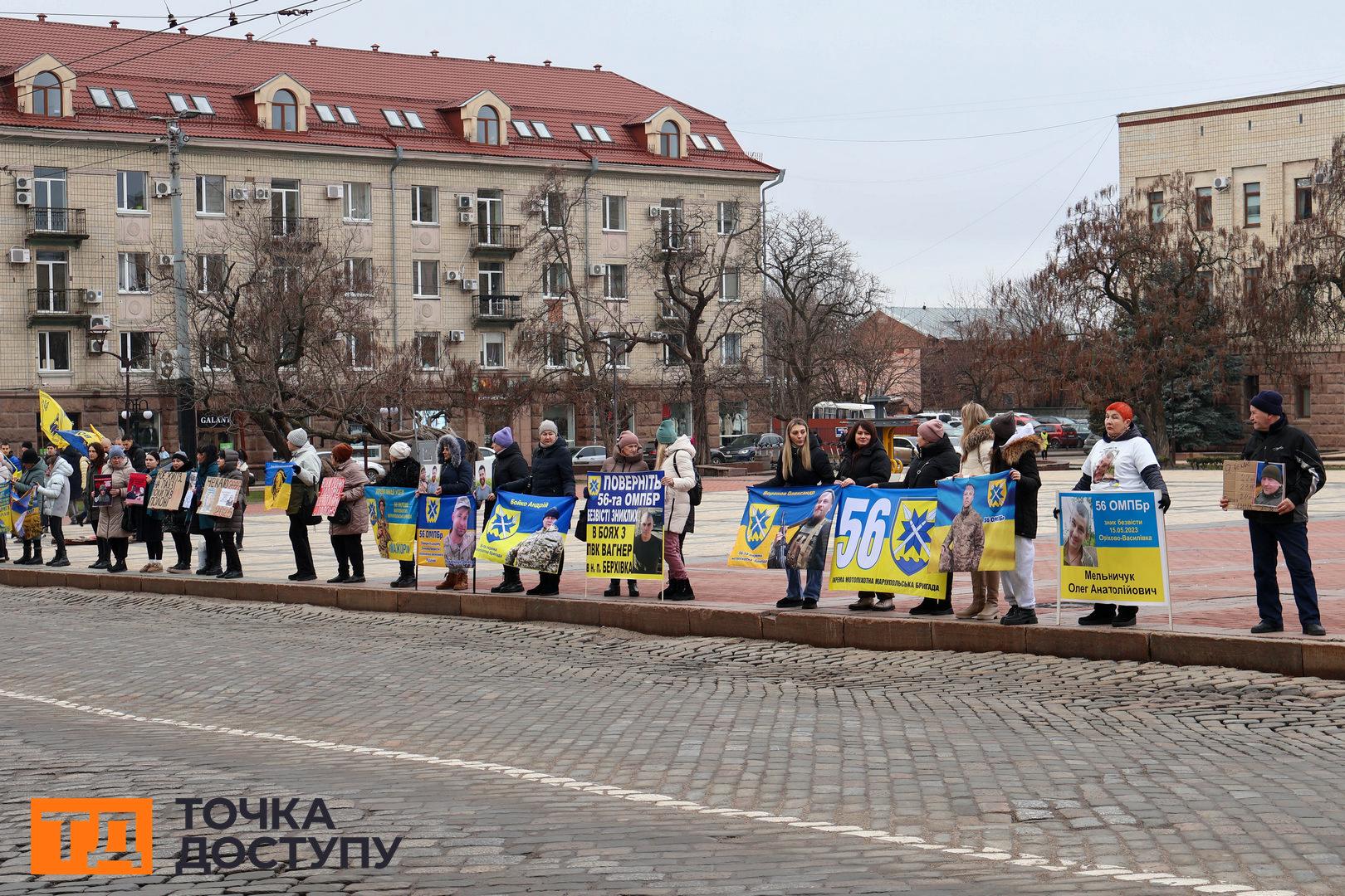 Акція на підтримку військовополонених і зниклих безвісти  в Кропивницькому 26 січня