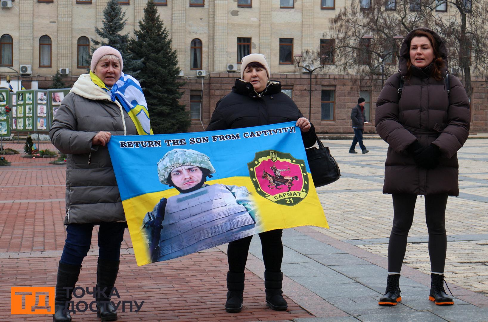 Акція на підтримку військовополонених і зниклих безвісти в Кропивницькому 2025