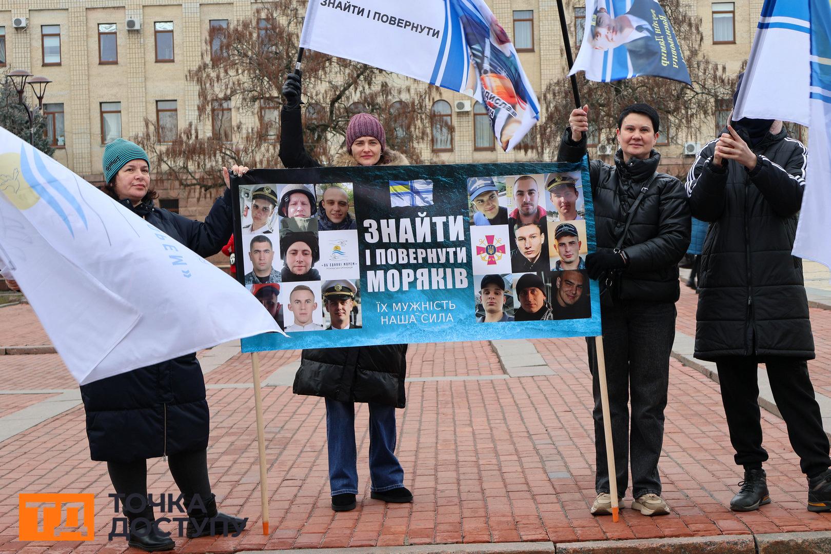 Рідні вийшли на акція на підтримку військовополонених і зниклих безвісти