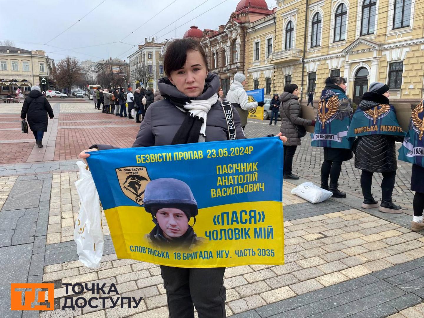 Анатолій Пасічник із позивним Пася з Кропивницького