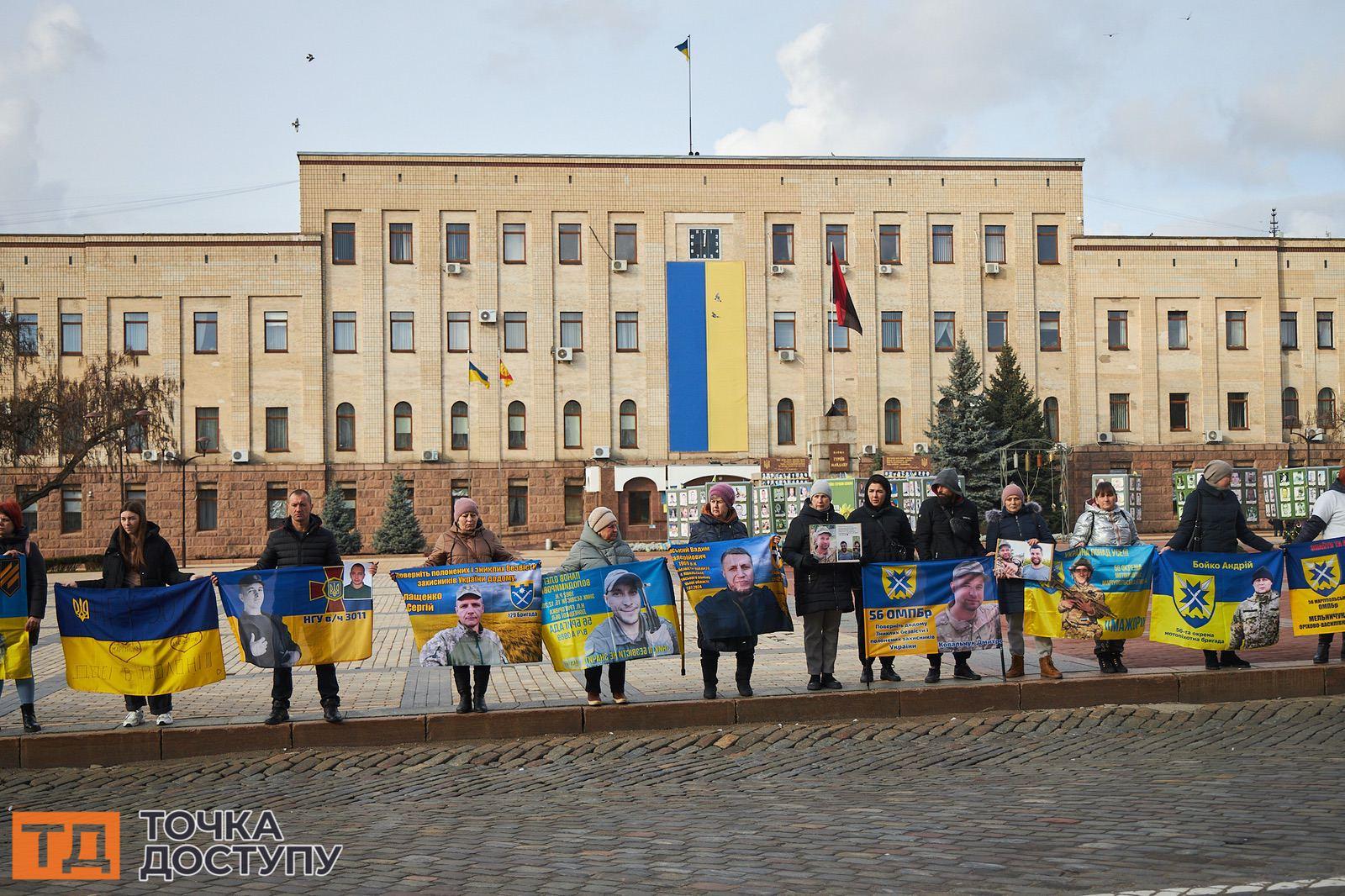 У Кропивницькому пройшла масштабна акція на площі Героїв Майдану на підтримку військовополонених.