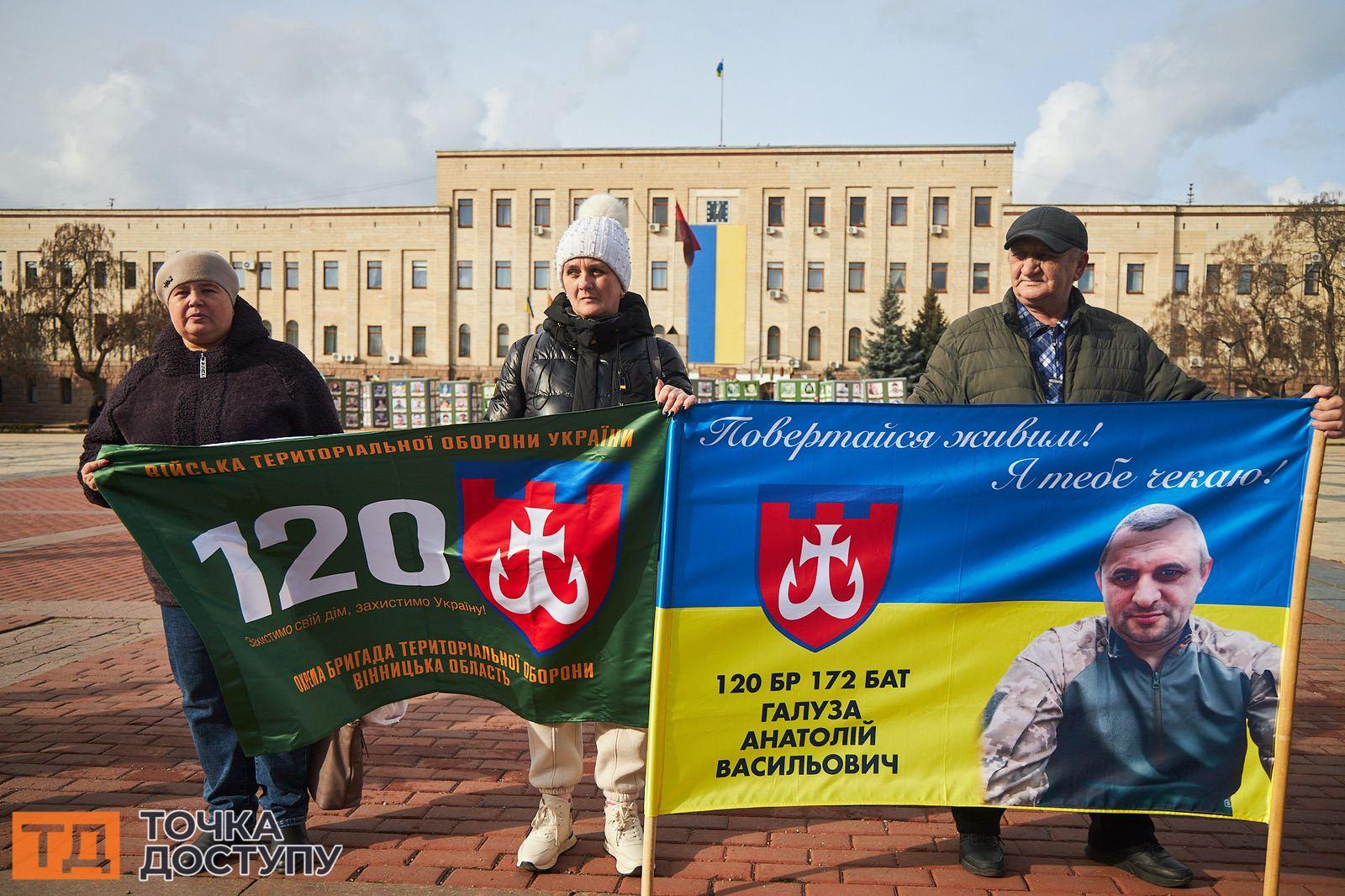 Мешканці Кропивницького зібралися на площі Героїв Майдану, щоб висловити підтримку військовополоненим.