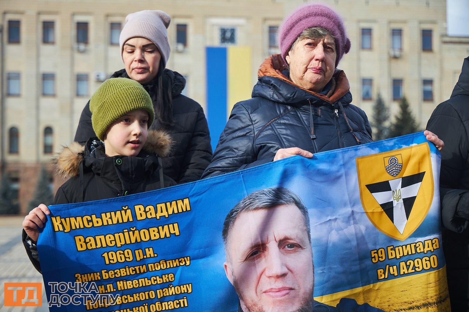 У Кропивницькому на площі Героїв Майдану пройшла акція на підтримку військовополонених.