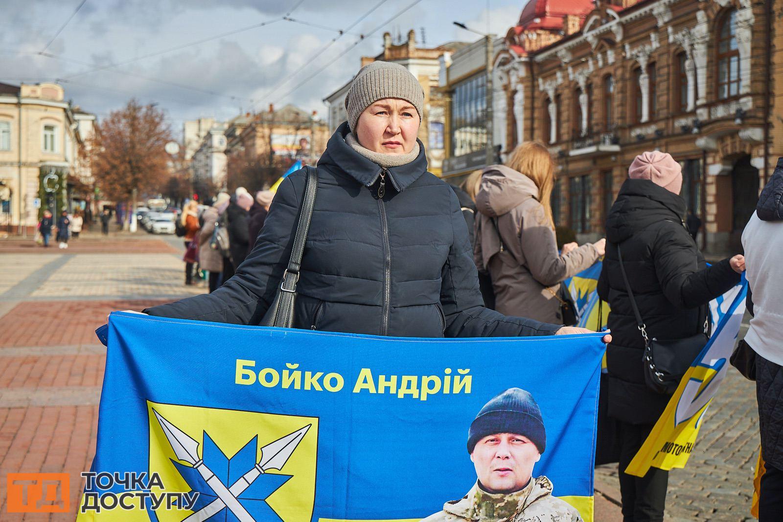 У Кропивницькому провели акцію на площі Героїв Майдану, закликаючи звільнити військовополонених.