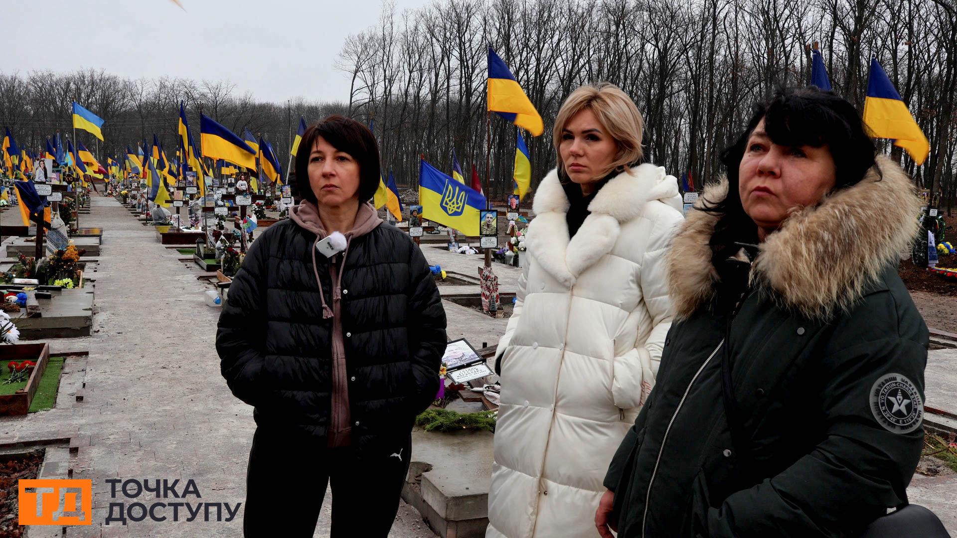 Дружини загиблих захисників у Кропивницькому