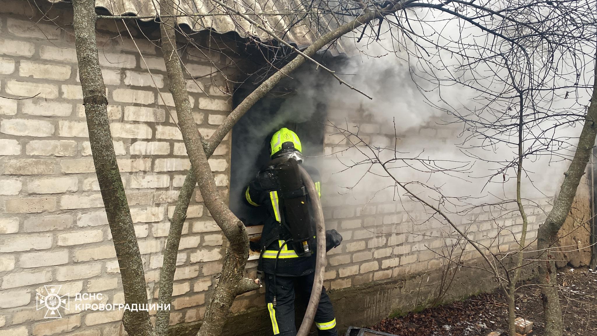 пожежа в Нерубайлівці