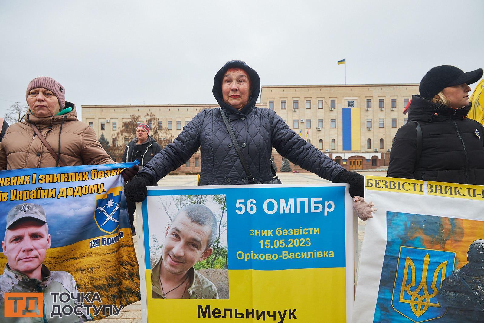 Волонтери організували захід, і тому у Кропивницькому пройшла акція із закликами до міжнародної спільноти допомогти.