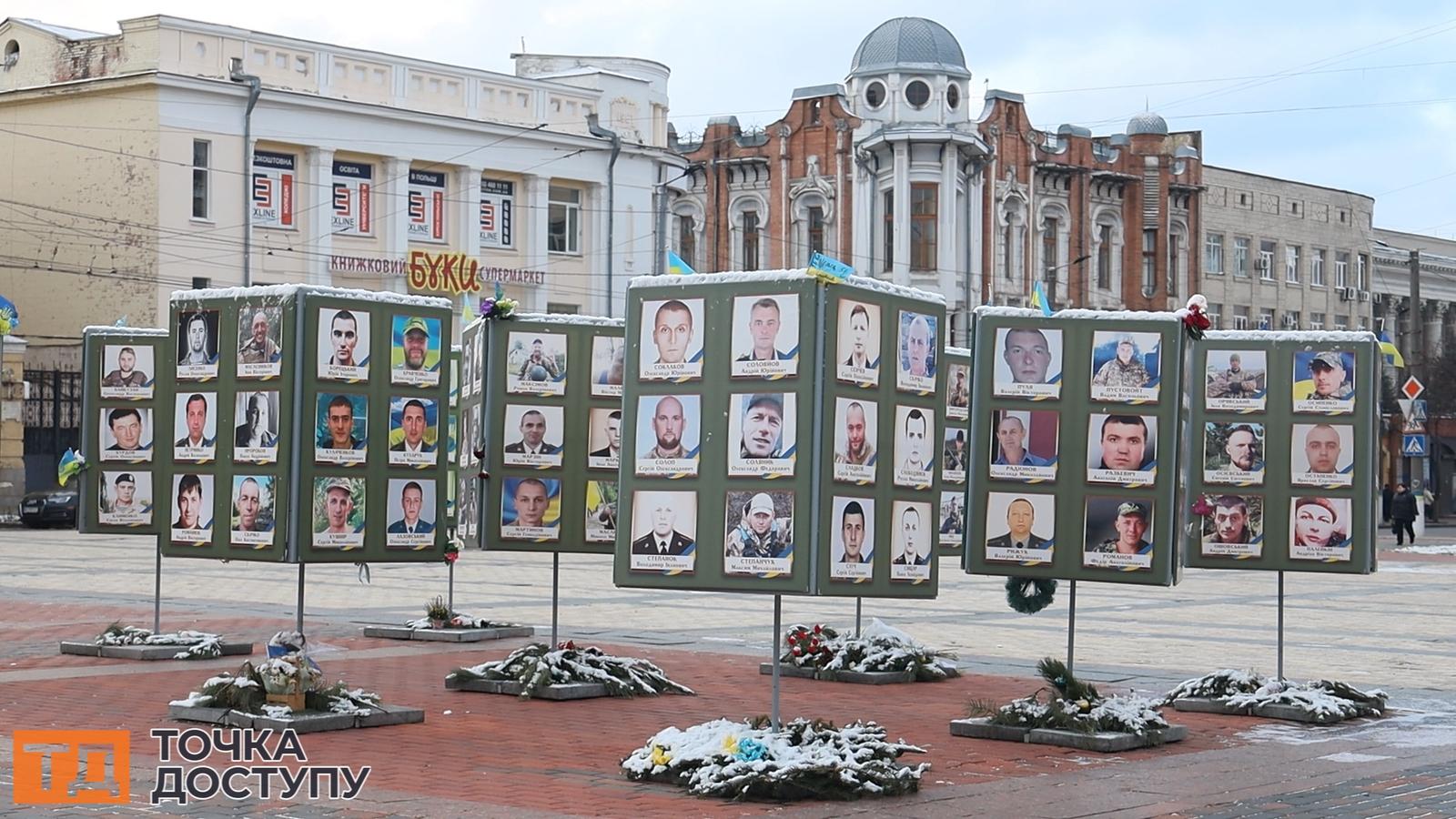 світлини полеглих захисників України на головній площі Кропивницького