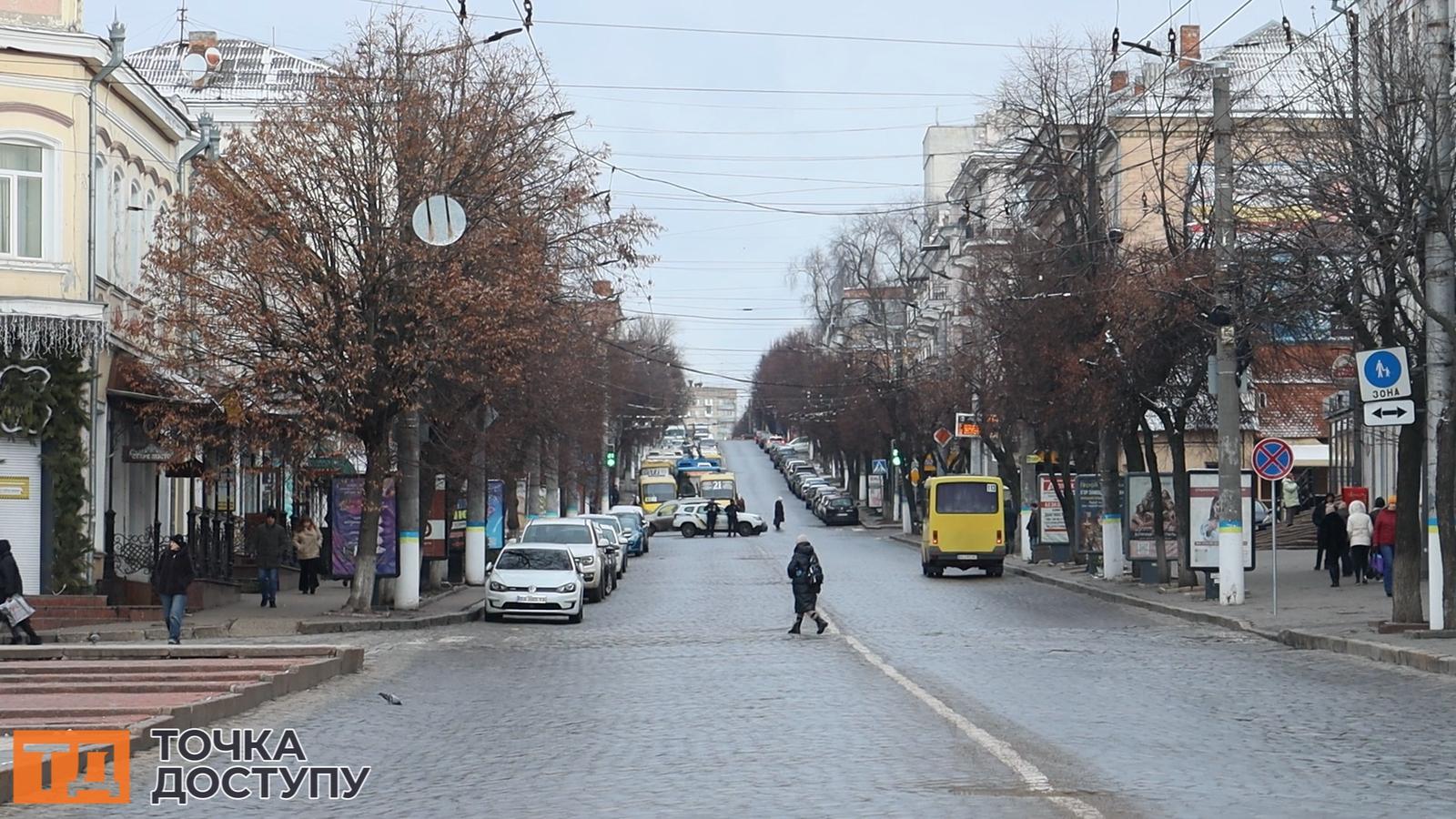 Вулиця Велика Перспективна у Кропивницькому під час хвилини мовчання