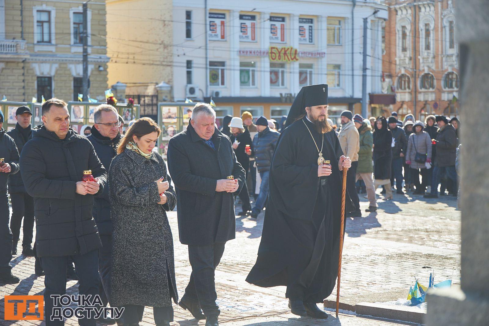 В Кропивницькому вшанували пам'ять Героїв Небесної Сотні