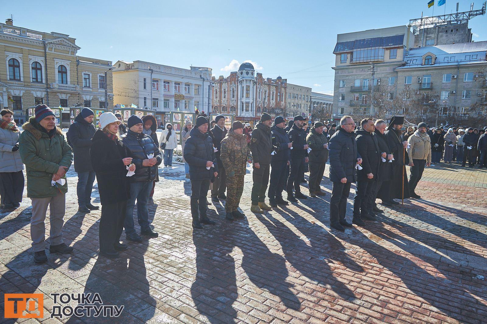 Під час мітингу у Кропивницькому вшанували пам'ять борців за незалежність України.