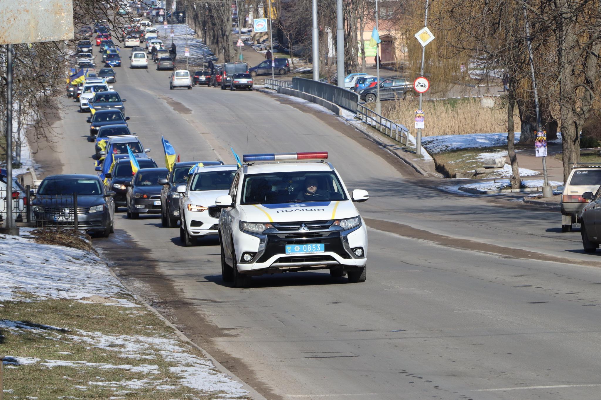 Автопробіг на підтримку ЗСУ в Олександрії