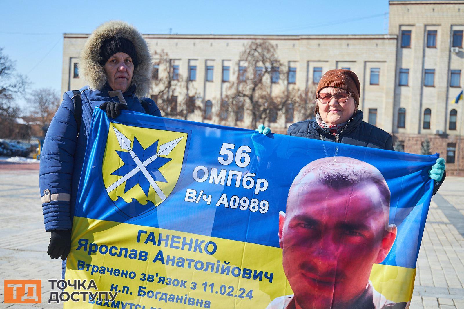 На центральній площі Кропивницького пройшла акція на підтримку військовополонених і зниклих безвісти.