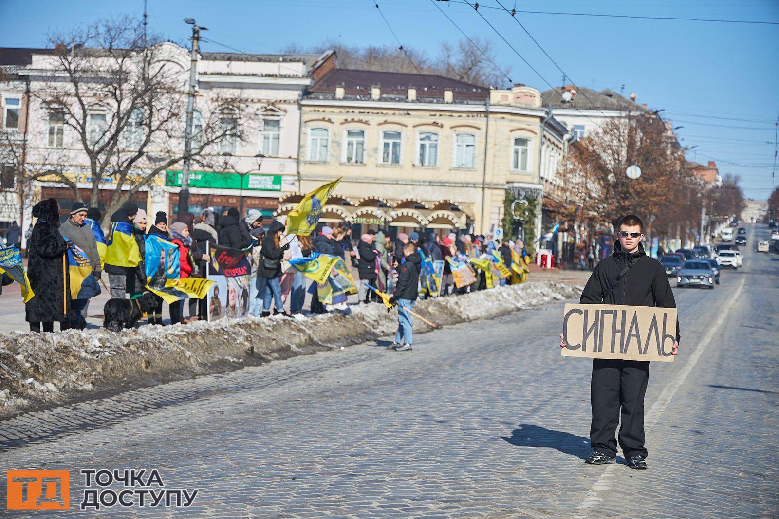 Волонтери та активісти Кропивницького ініціювали акцію на підтримку військовополонених і зниклих безвісти.