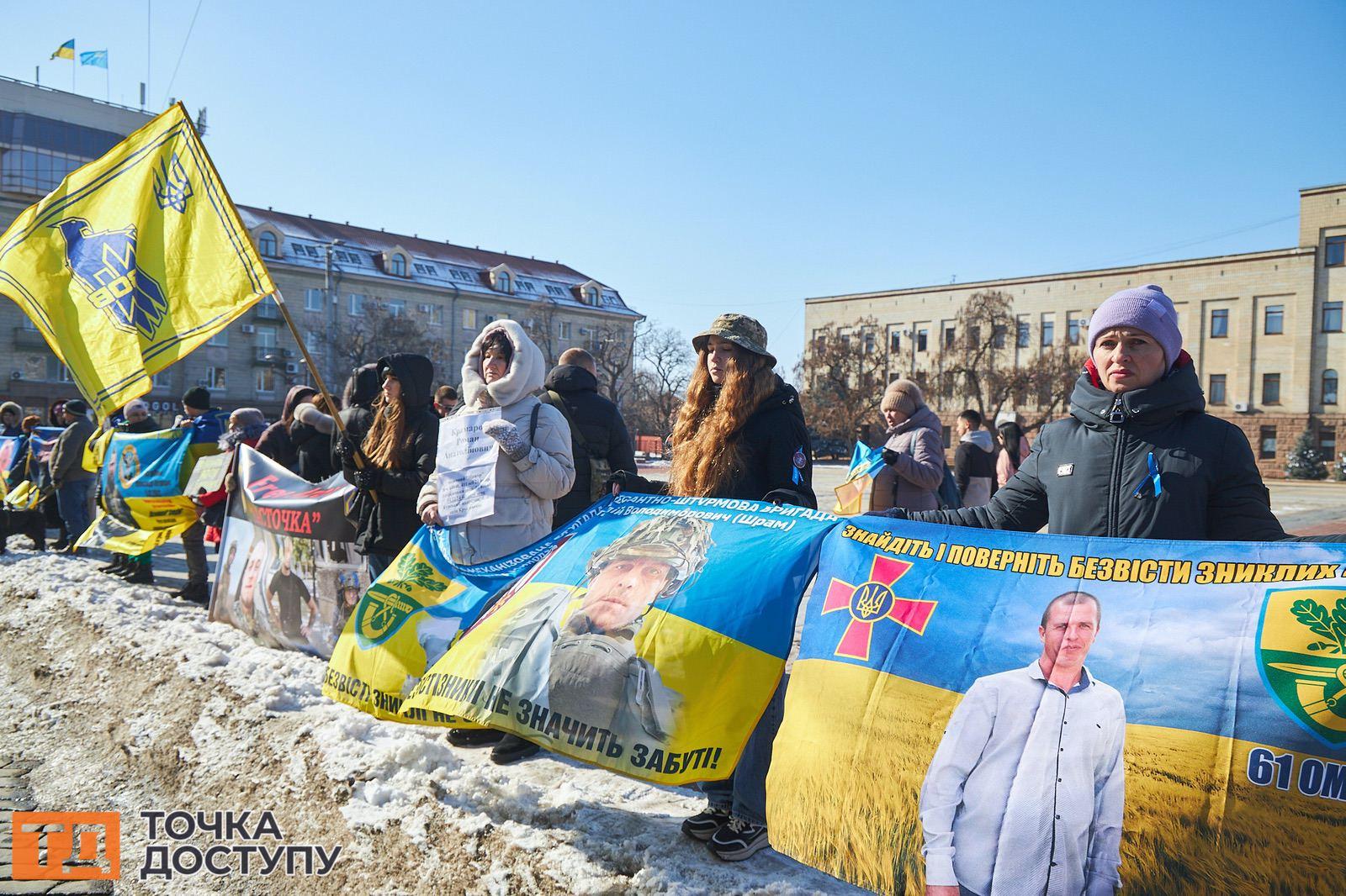 В Кропивницькому відбулася акція, метою якої була підтримка військовополонених і зниклих безвісти.