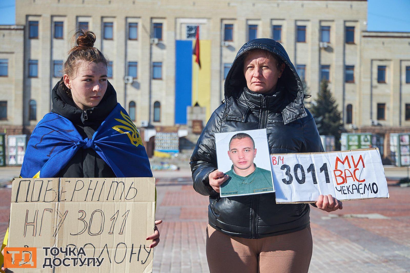 Акція на підтримку військовополонених і зниклих безвісти пройшла в Кропивницькому з великим розголосом.