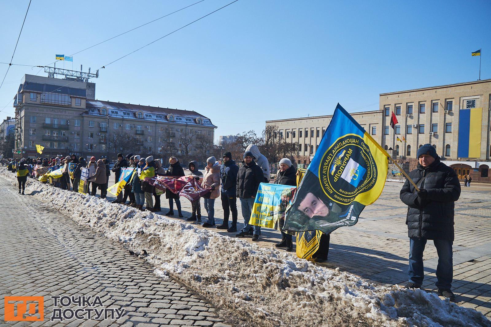 У Кропивницькому відбулася важлива акція на підтримку військовополонених і зниклих безвісти.