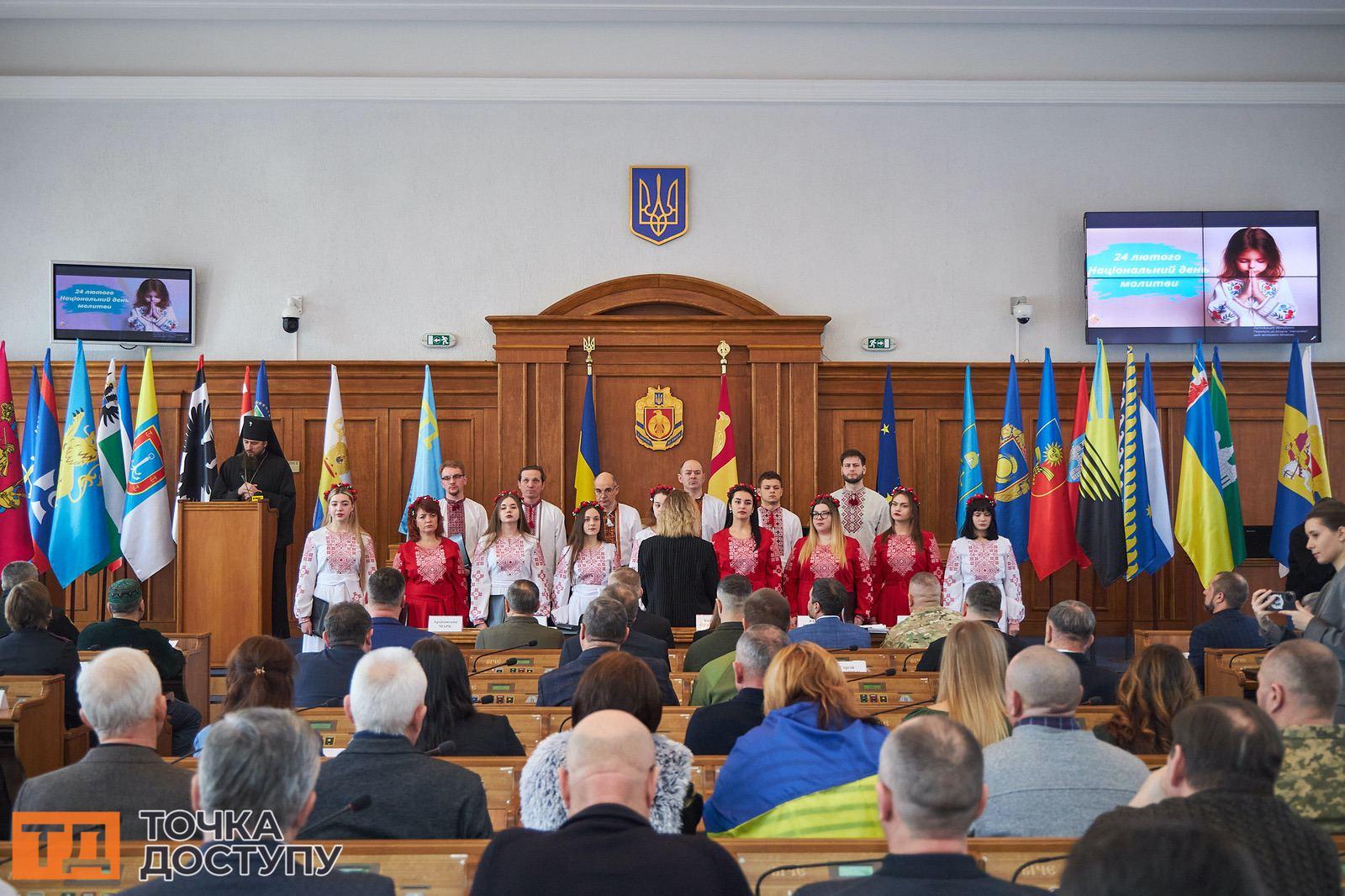 День національної молитви за мир в Україні відбувся в обласній державній адміністрації у теплій та духовній атмосфері.