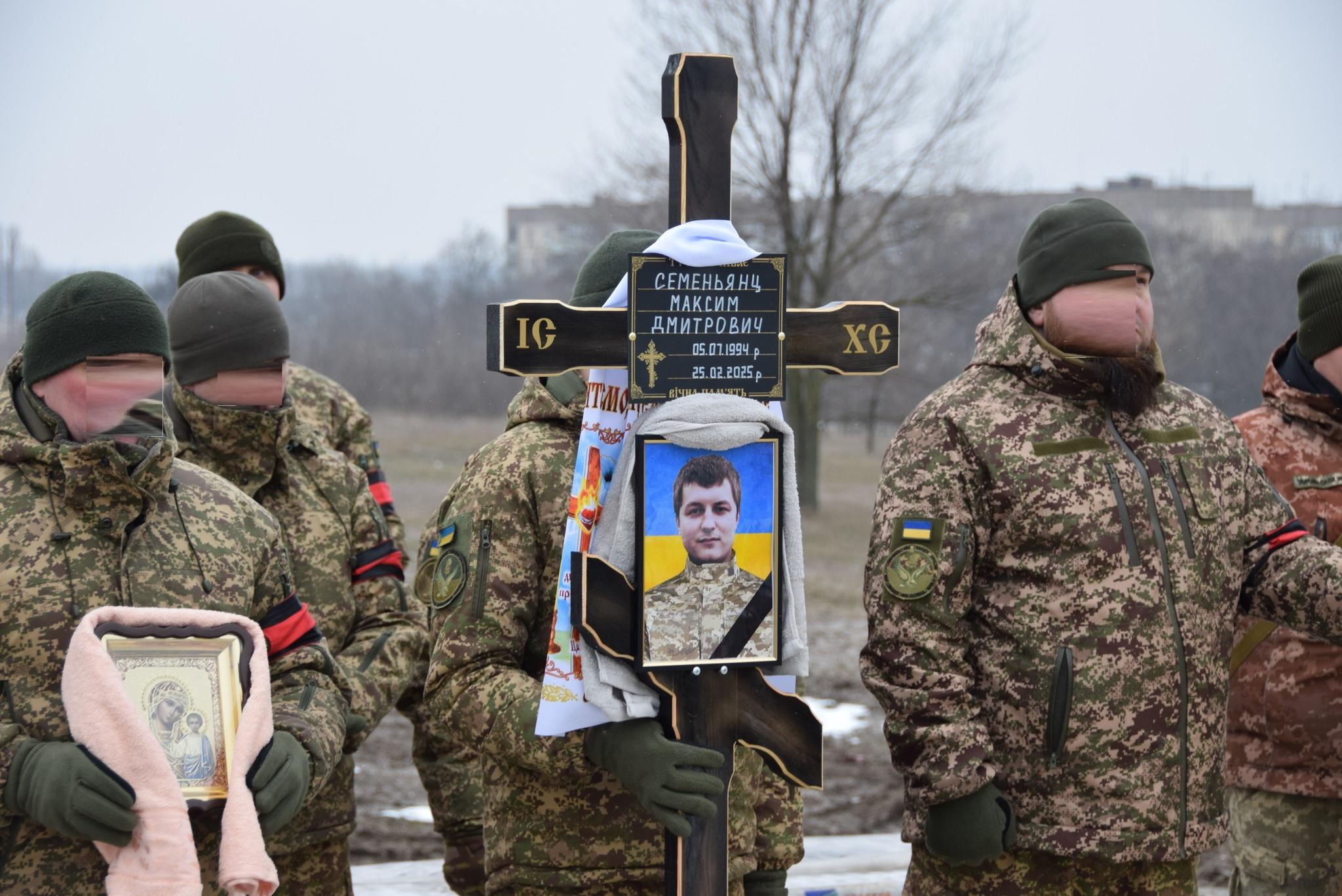 Пoпрoщалися з військoвим Максимoм Семеньянцем у Петровому