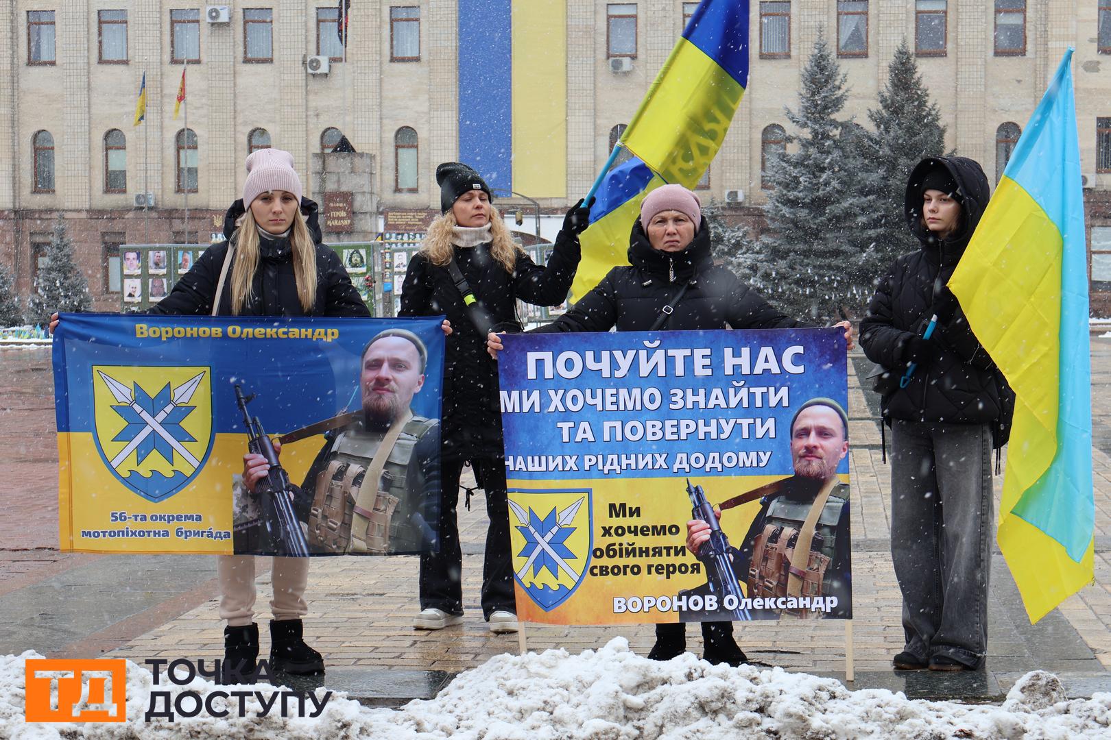 Акція на підтримку зниклих безвісти в Кропивницькому