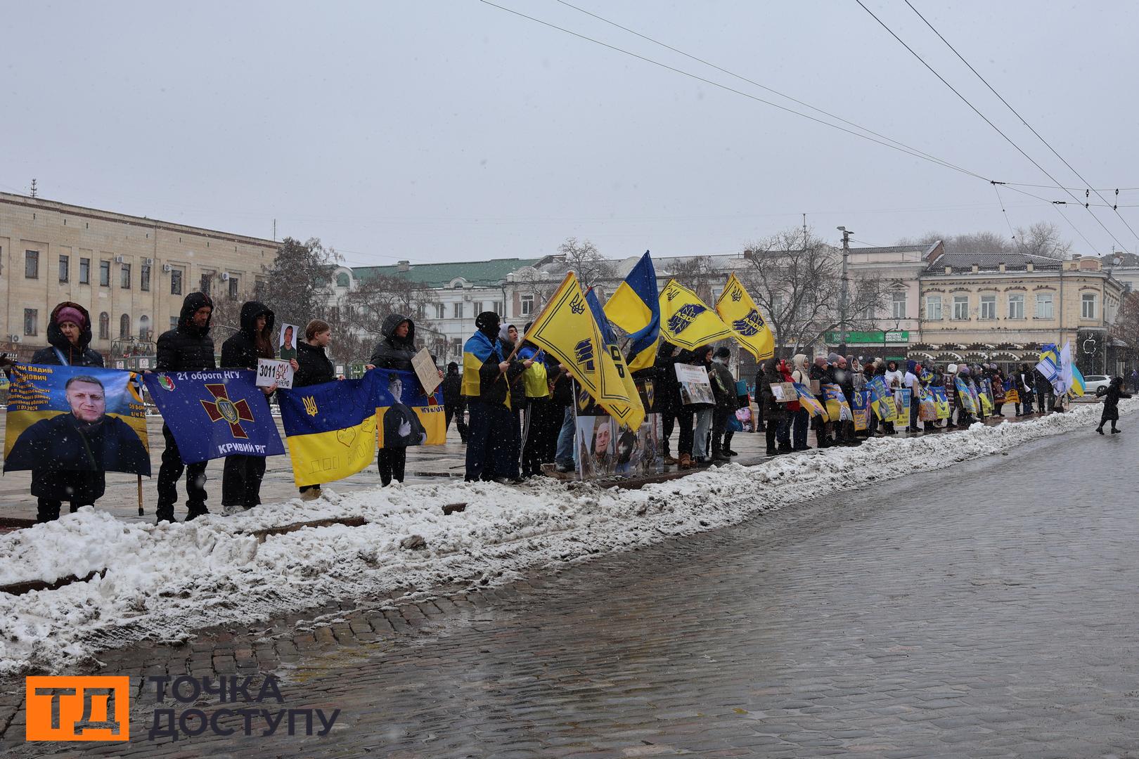 Акція на підтримку військовополонених та зниклих безвісти в Кропивницькому