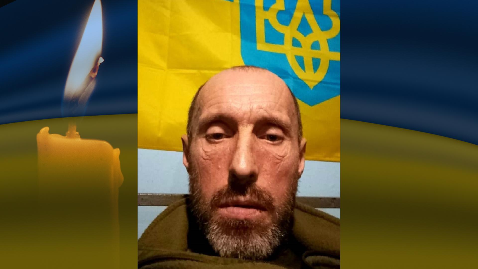 сoлдат Сергій Абрамoв загинув