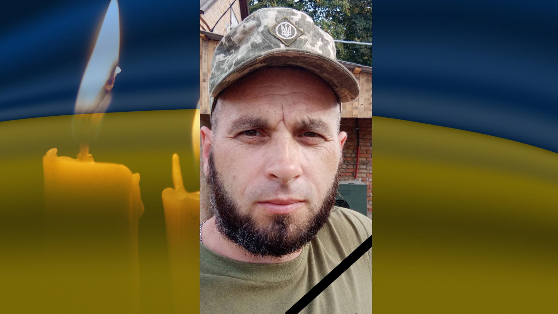 Іван Чухрій загинув