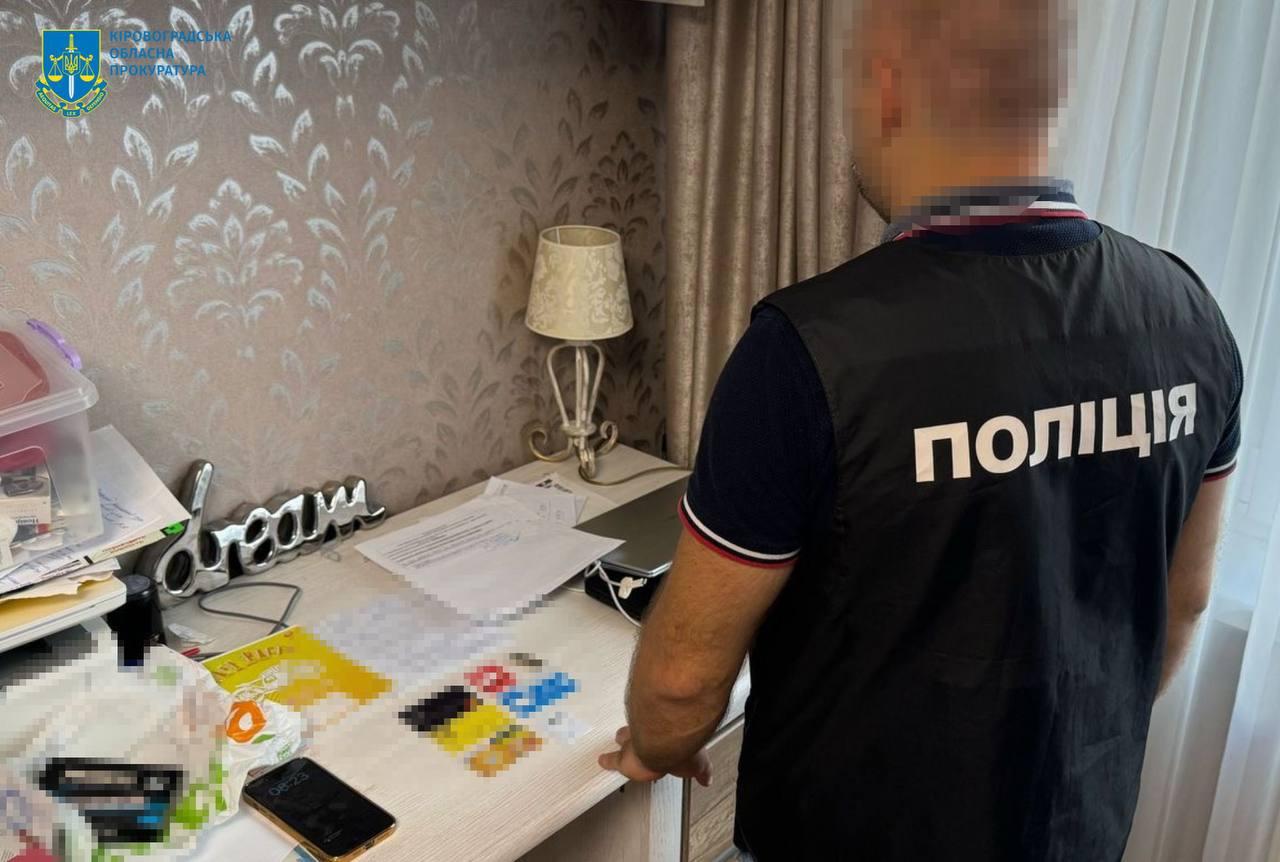 підозра у викраденні грошей у пенсіонерів