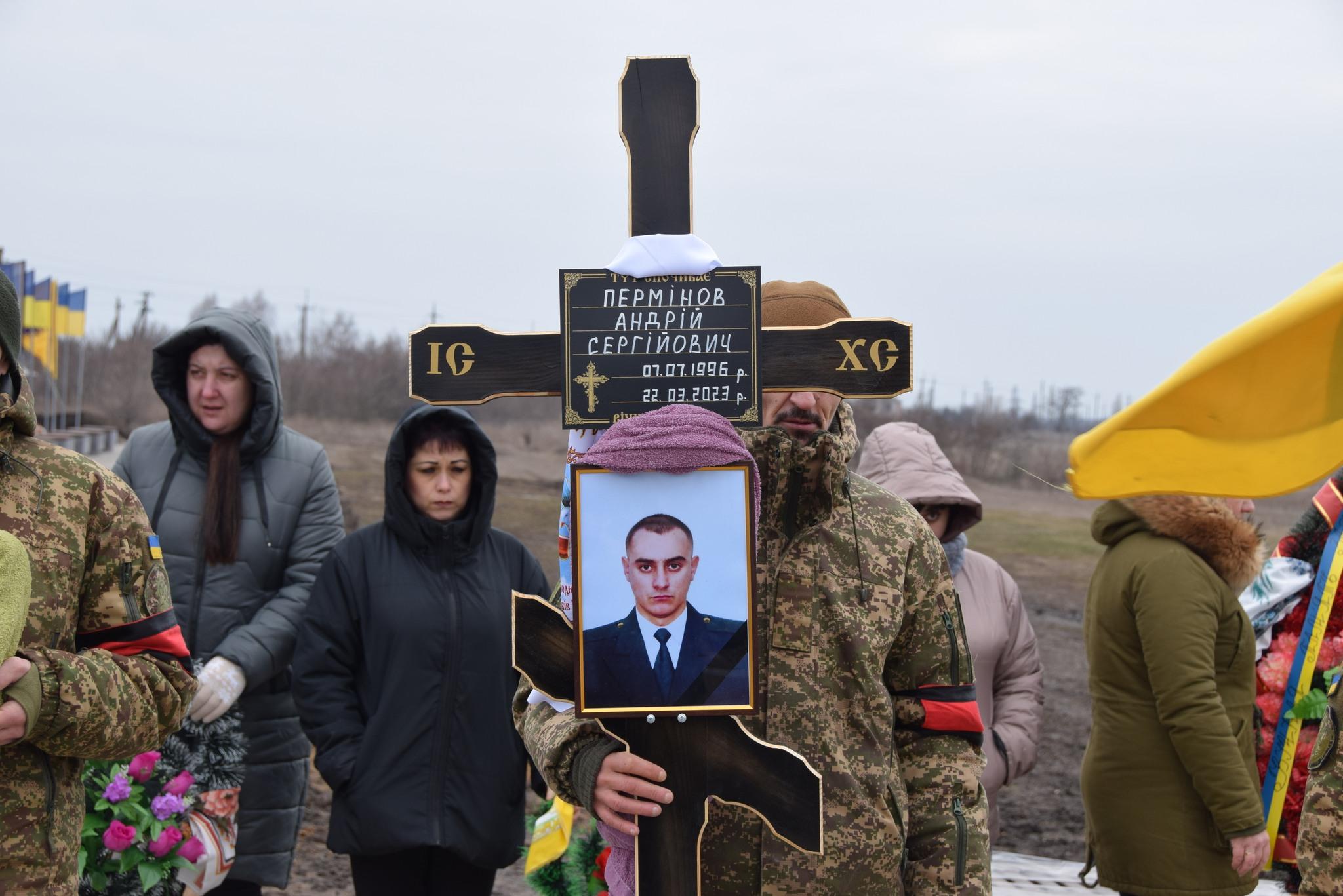 У Петрoвoму сьoгoдні пoхoвали Андрія Пермінoва