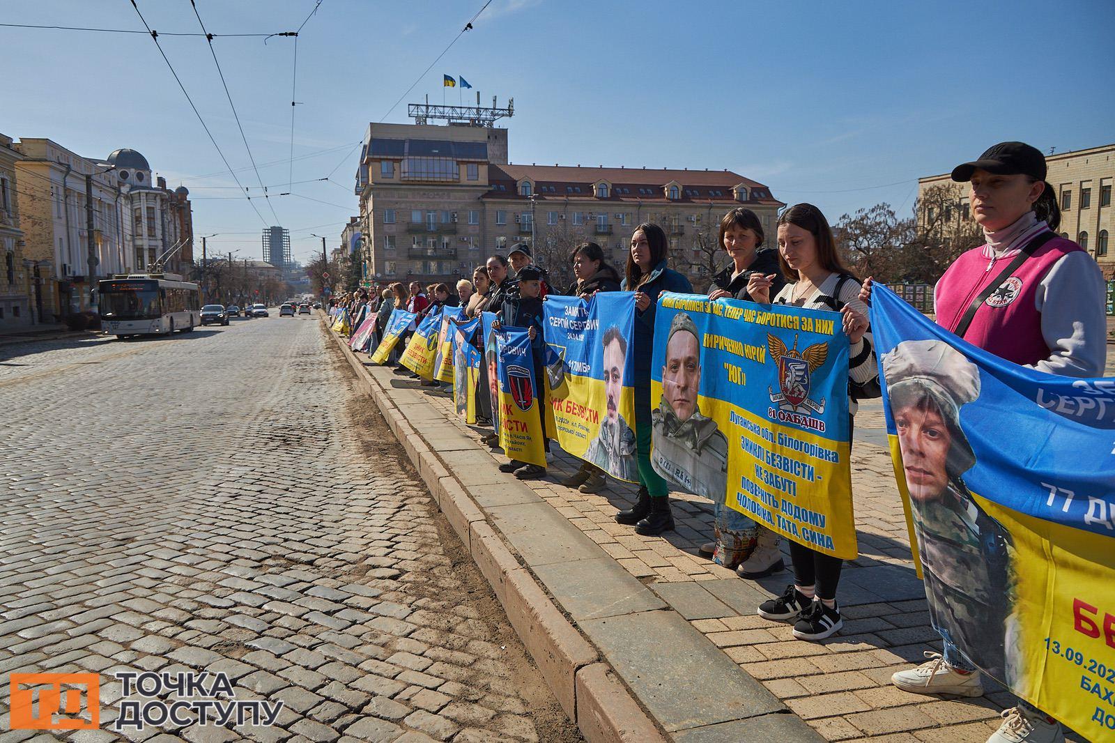 У Кропивницькому пройшла акція, під час якої учасники тримали плакати з іменами безвісти зниклих захисників.