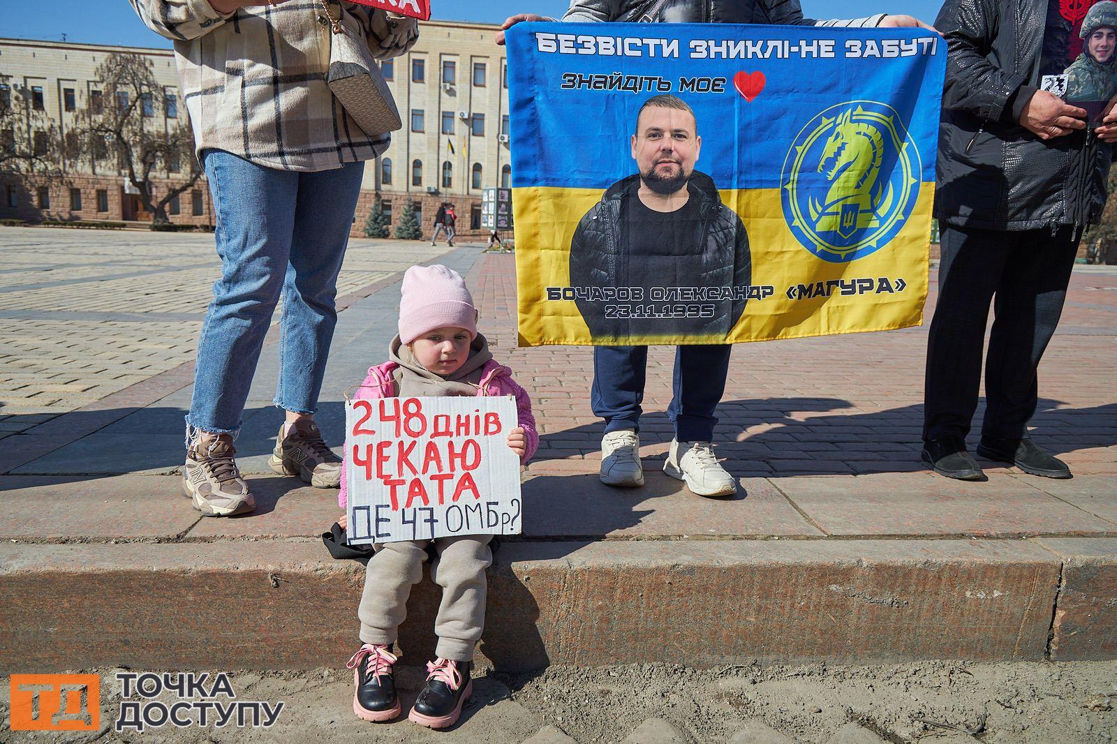 ромадські активісти повідомили, що у Кропивницькому пройшла акція з метою привернення уваги до проблеми військовополонених.