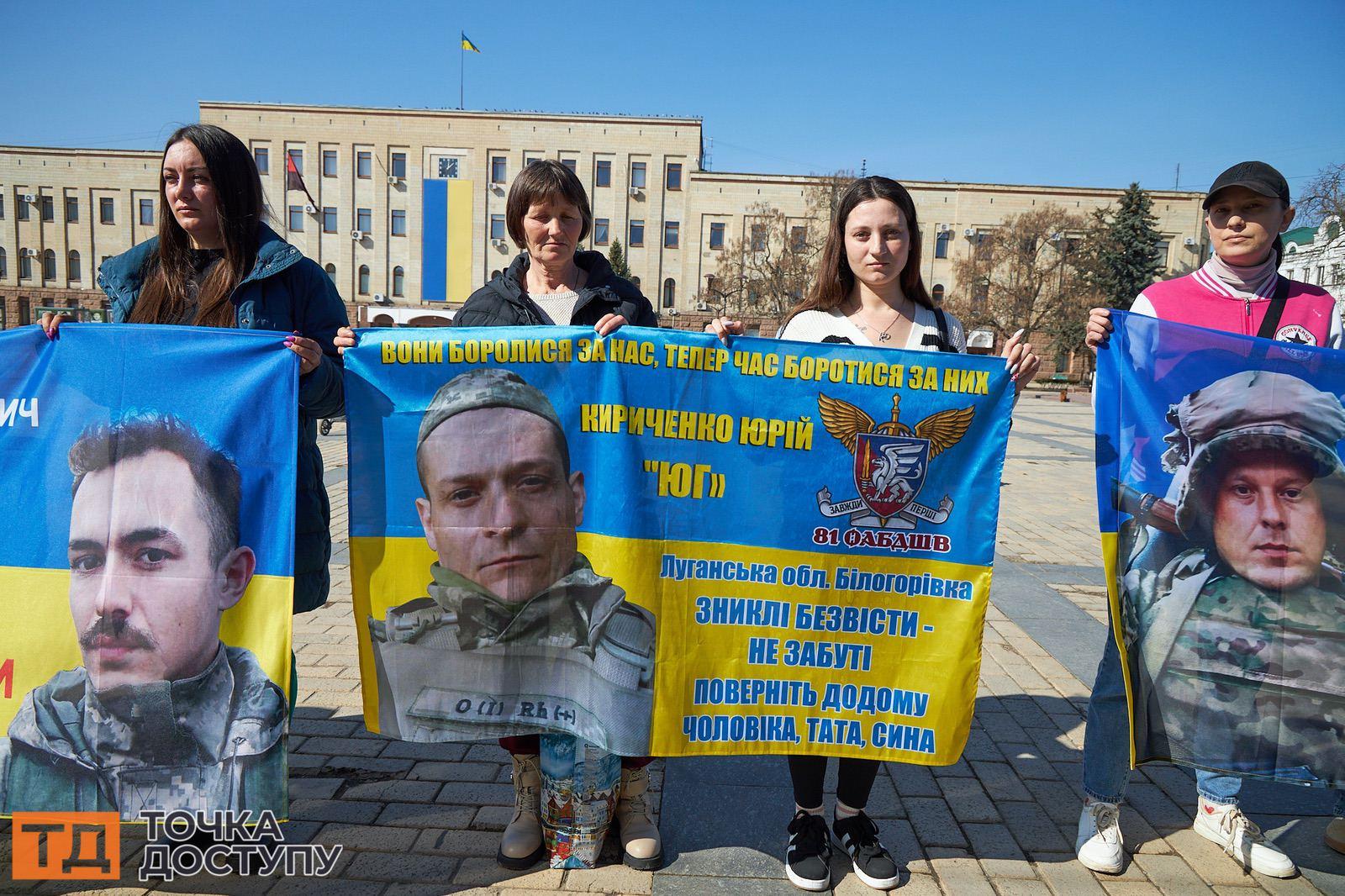 У Кропивницькому пройшла акція, під час якої запалили свічки на знак підтримки полонених воїнів.