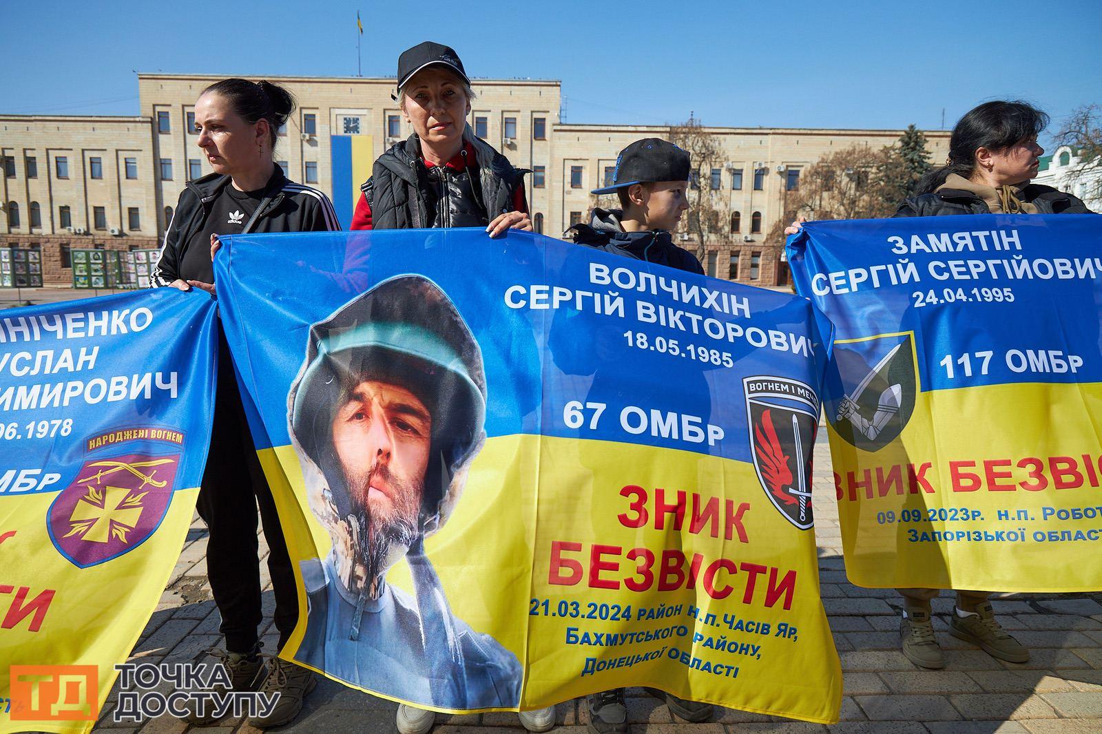 У Кропивницькому пройшла акція, що об’єднала волонтерів, військових та звичайних громадян у боротьбі за права захисників.