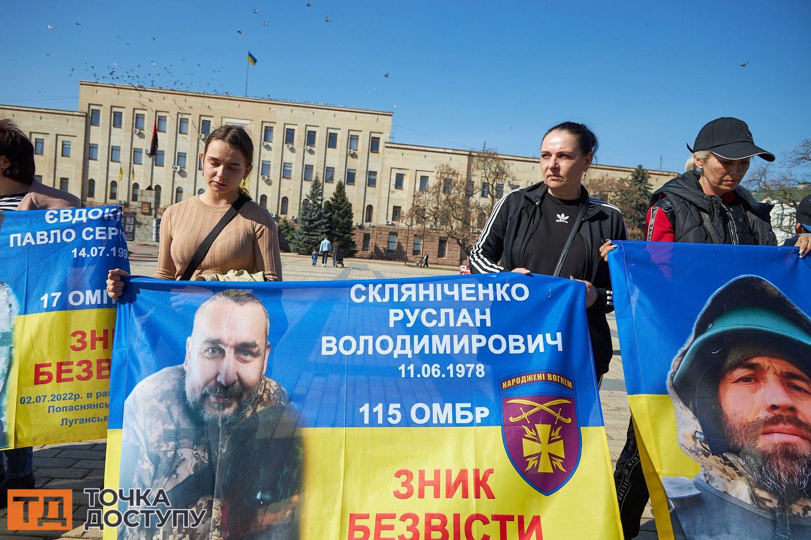 У Кропивницькому пройшла акція, де учасники підписали петицію до уряду щодо активніших дій у визволенні полонених.